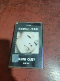 磁带 玛丽亚凯莉·音乐盒