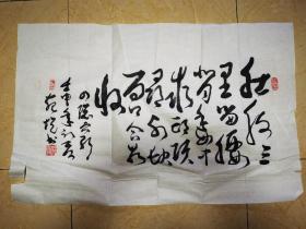 苑恺书法