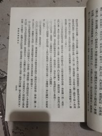 徐霞客游记