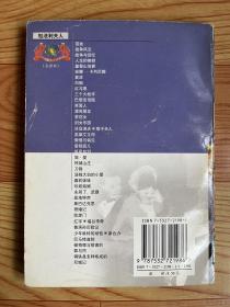 包法利夫人