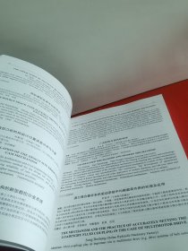 第一届国际机械工程学术会议论文集:ICME2000:[中英文本]