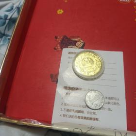 中国共产党成立95周年纪念币出售