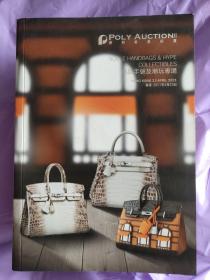 POLY AUCTION,NOBEL HANDBAGS & HYPE COLLECTIBLES 尚品手袋及潮玩专场  (2021.4.23)