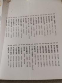 暖呼呼汤煲补养全家/爱上回家吃饭