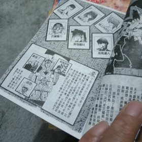 遊戱歪(2.8.11)3本合