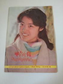 电影介绍  1982   1