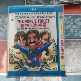 光盘DVD：教宗的洗手间