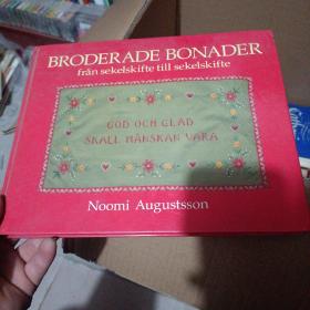 BRODERADEBONADER