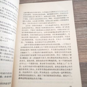 电视新闻的采制方法