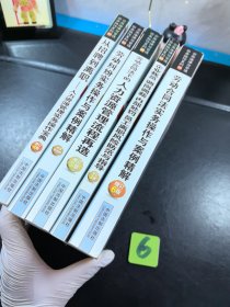 企业法律与管理务实操作系列 5册合售 劳动合同法实务操作与案例精解 企业裁员调岗调薪 内部处罚员工离职风险防范与指导 荣动合同法下的人力资源管理流程再造 劳务纠纷实务操作与案例精解 从招聘到离职 人力资源管理务实操作宝典