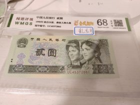 902乱龙号一张，金凤朝阳，如图