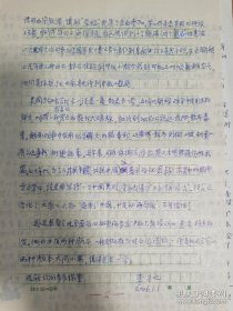 李习之（圣约翰大学校友、新四军老战士）致田进大使信札6通11页，关于圣约翰大学四十年代的进步教会组织文汇团契、进步社团导社，关于组织如何具体分4批安排圣约翰进步学生进苏北加入新四军，内容详细，当时的人和事等等。存放位置1-8-4