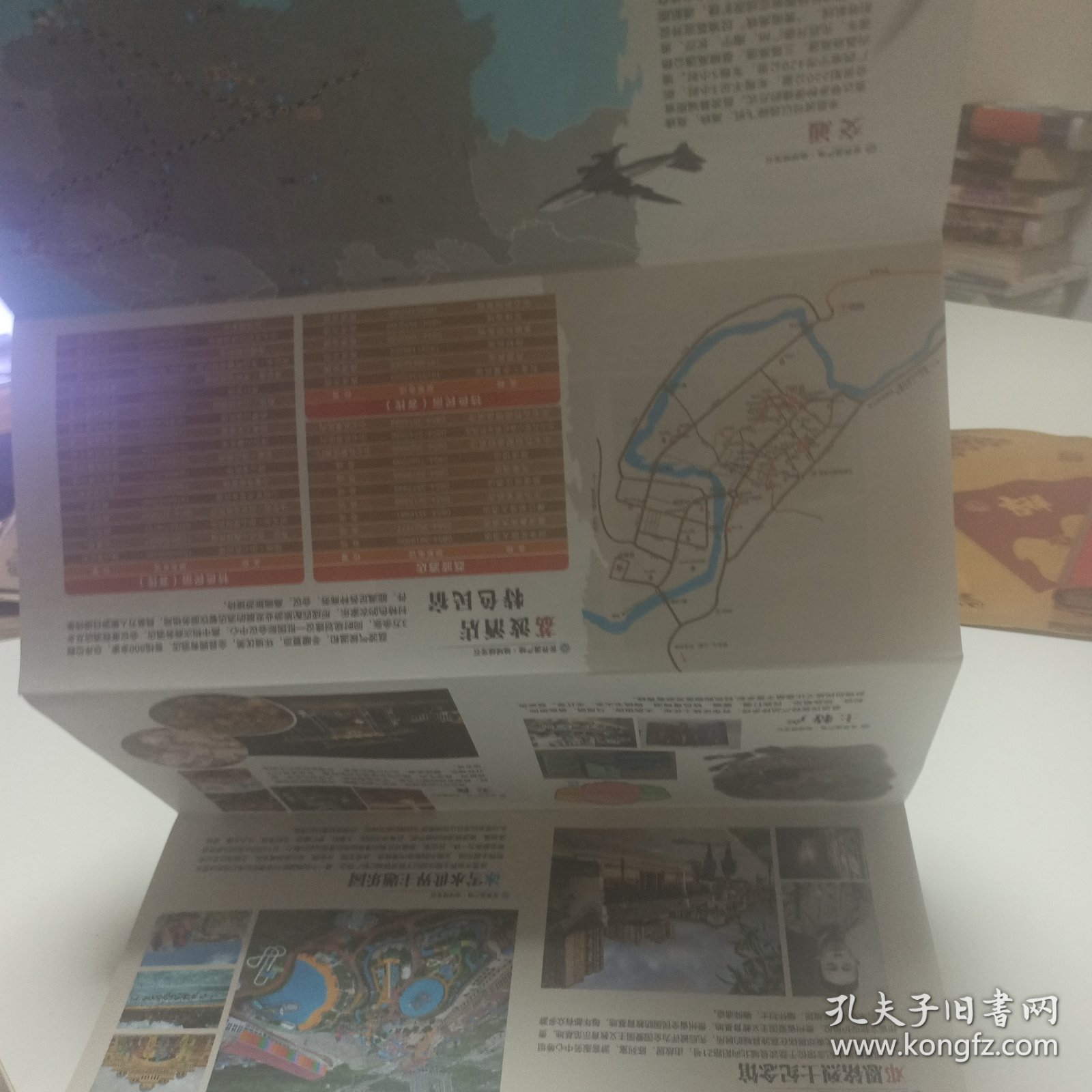 世界遗产地地球绿宝石荔波宣传折页
