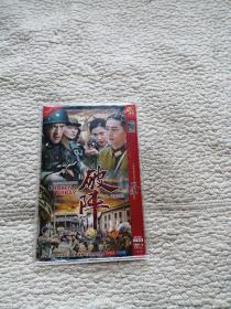 DVD 破阵  2碟完整版