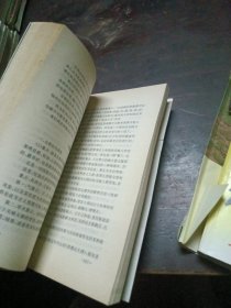 人类神秘现象全破译（上下）