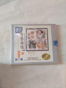 摩登女性经典老电影1CD