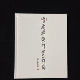 中国当代工笔画名家全国巡展