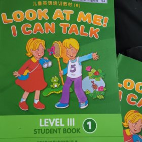 儿童英语培训教材LOOKATME！ICANICANTALK弋果美语STUDENTBOOK1