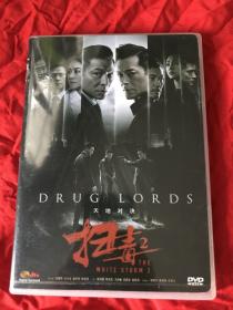 DVD 扫毒2天地对决 刘德华 古天乐 苗侨伟 应采儿 林家栋 林嘉欣 卫诗雅 周秀娜 张国强 未拆封