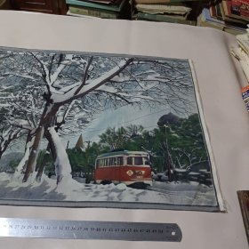 老丝织品 雪后街景 72x42厘米