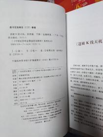 《道破股市天机》系列丛书彩图版
道破盘口天机上下、道破趋势天机上下、道破涨停天机上下、道破K线天机上下、道破短线天机上下、道破选股天机上下、伏击圈新编彩图版、腾飞点新编彩图版、起涨点新编彩图版
全15册合售