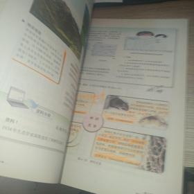 生物必修三稳态与环境【包邮】