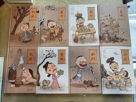 你好啊，故宫.人物篇 (有涵盒)