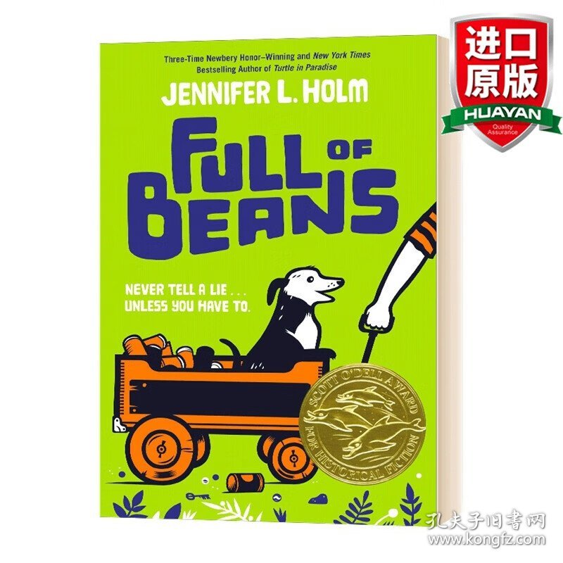 英文原版 Full of Beans 满满的豆子 纽伯瑞获奖作者Jennifer Holm 英文版 进口英语原版书籍