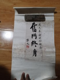 精美书法小品，欢迎品鉴