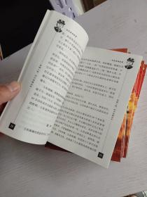 英雄人物时代楷模丛书 12本合集