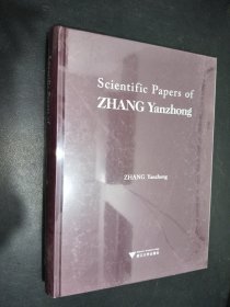 张彦仲科学文集 英文