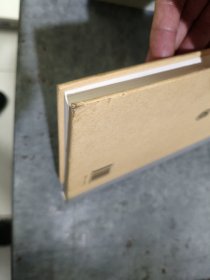 说文解字通论 小16开精装 捆