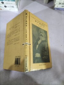 共产党宣言（马克思、恩格斯著 陈望道译 1920年首个中文全译本 马克思主义基本原理概论 繁简同列 精编精校 ）