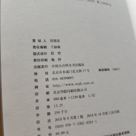 行愿半世纪：证严法师与慈济