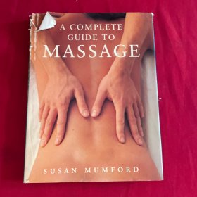 A COMPLETE GUIDE TO MASSAGE（完整按摩指南）