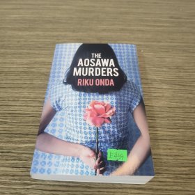 The Aosawa Murders