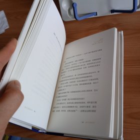 32开精装本：《查令十字街84号》【正版现货，品如图，所有图片都是实物拍摄】