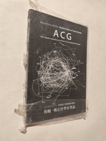 设计新视点：约翰·梅达的学生作品