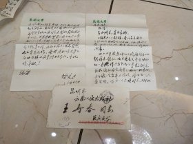 作家杨亮才.杨亮才 (1933～)笔名阿亮、刘青。白族。云南洱源人。中共党员。1949年参加工作，历任《民间文学》编辑，中国作家协会会员。