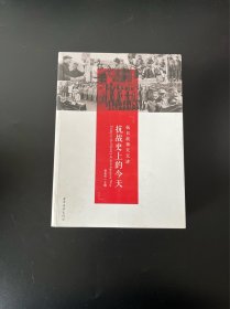 抗战史上的今天