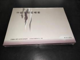 尋找話語的森林