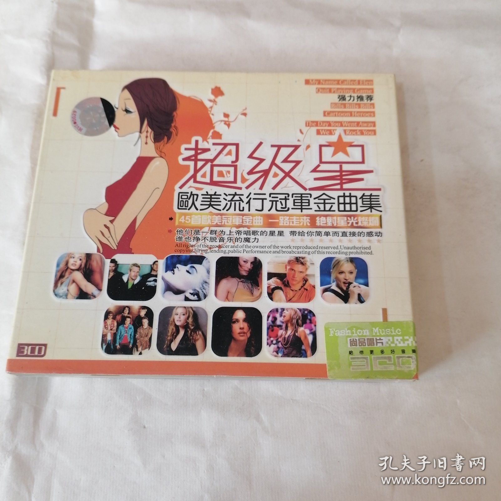 超级星:欧美流行冠军金曲集 cd