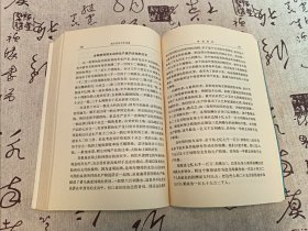 魁奈经济著作选集