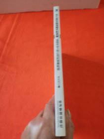 农产品供应链战略匹配机制：追踪农业上市公司的发展轨迹