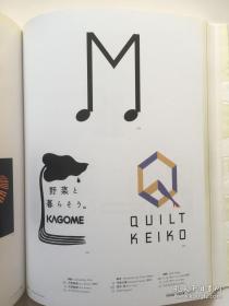 JAGDA年鉴1999、graphic design in Japan 1999、日本设计年鉴，平面设计年鉴、ADC年鉴、Tokyo Art Directors Club Annual 、Tokyo TDC 会员作品.