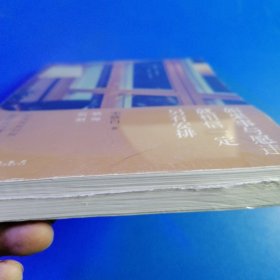 如果事与愿违就相信一定另有安排