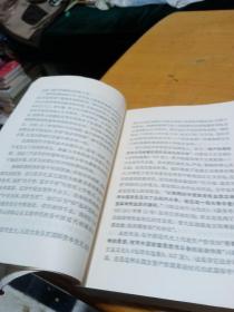 简明中国哲学史（修订本）