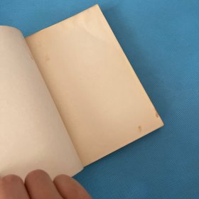 红楼梦新补