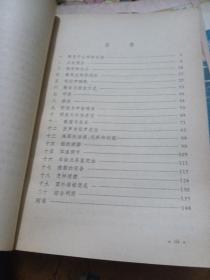 鲸与捕鲸