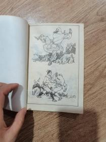 三十六穴点拿绝招